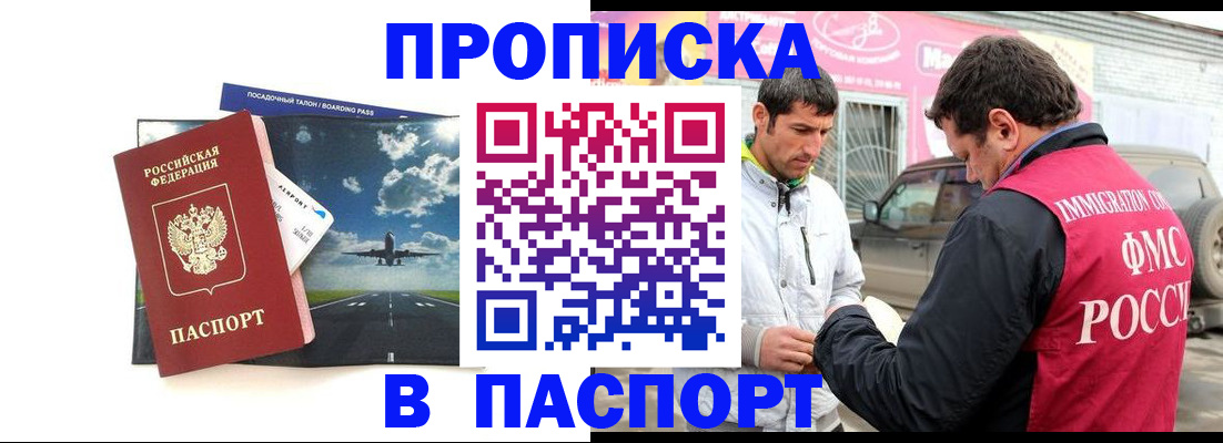 форма 3 в Реже