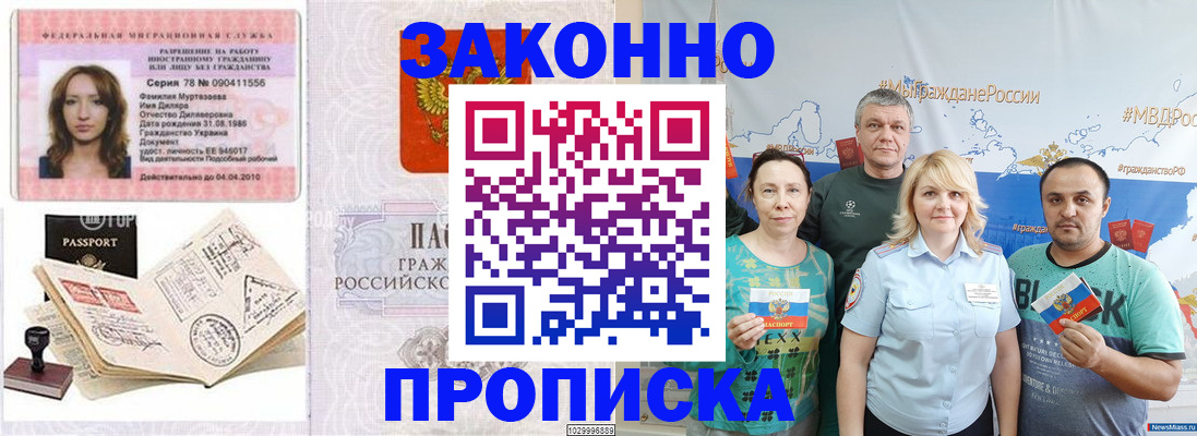 регистрация для школы в Реже