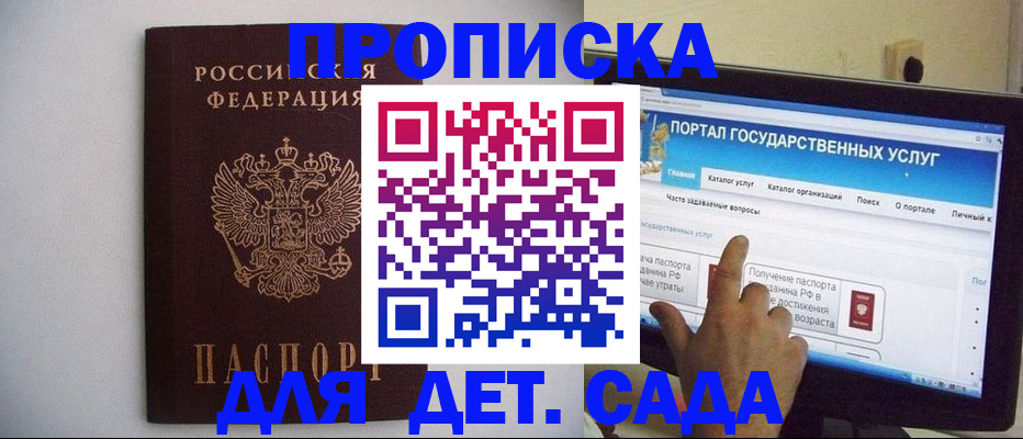 пропишу в квартире в Реже