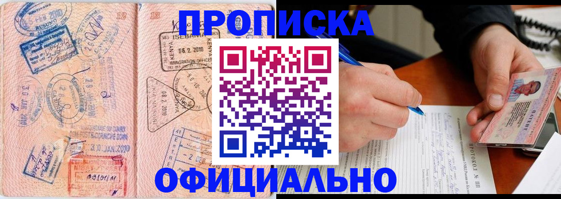 регистрация для дет. сада в Реже